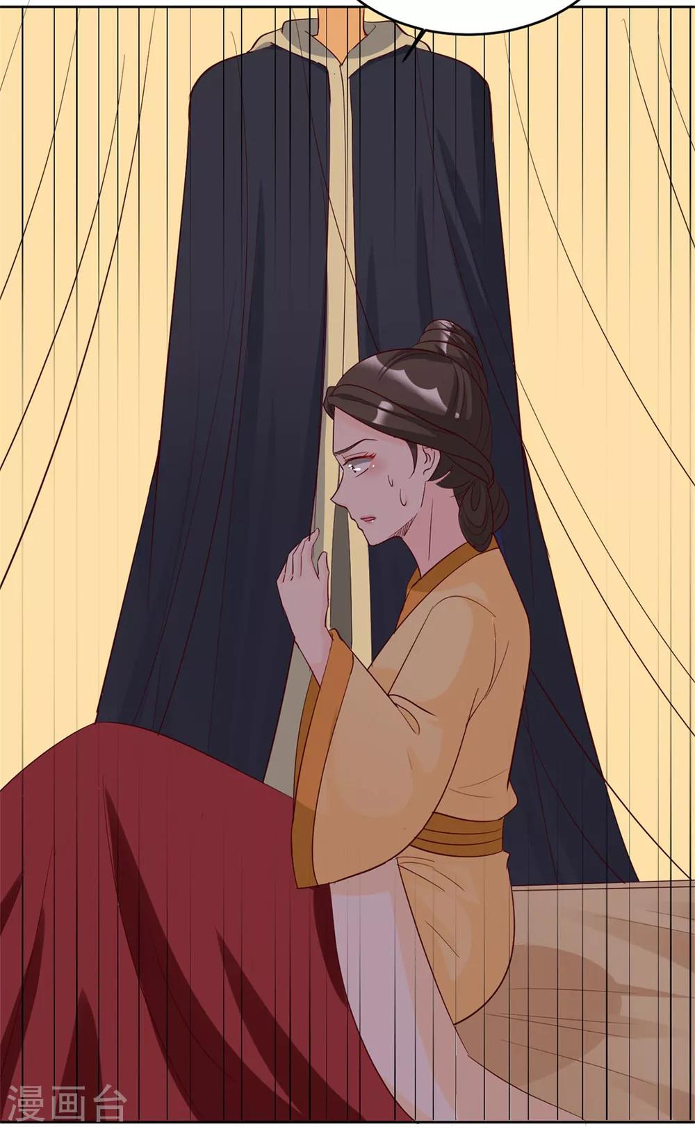 第126话 筱筱不见了-第126话