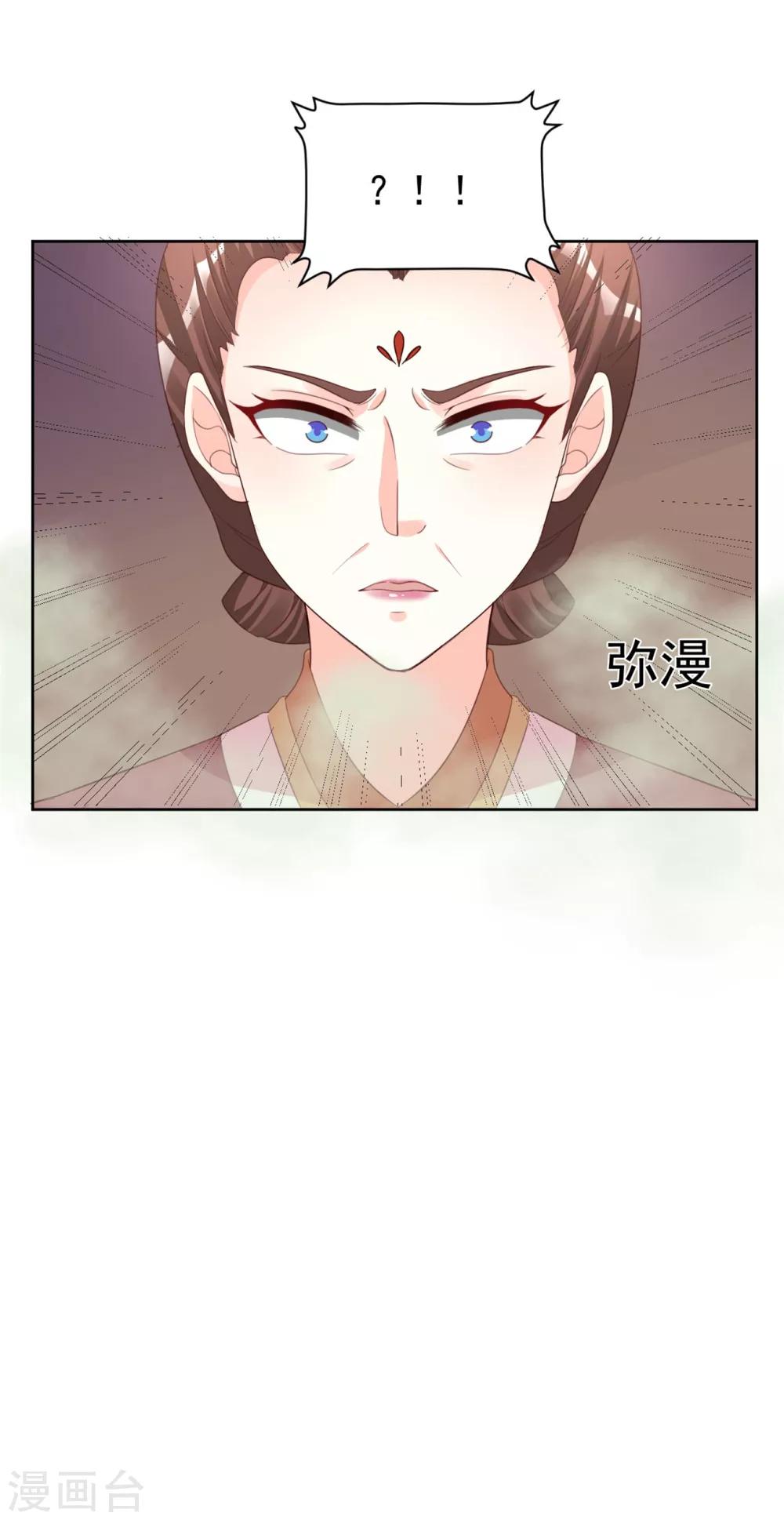 第126话 筱筱不见了-第126话
