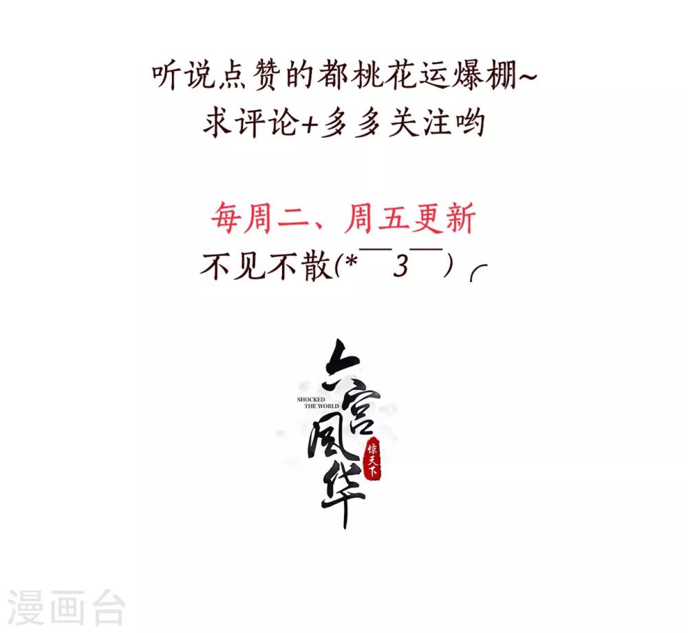 第126话 筱筱不见了-第126话