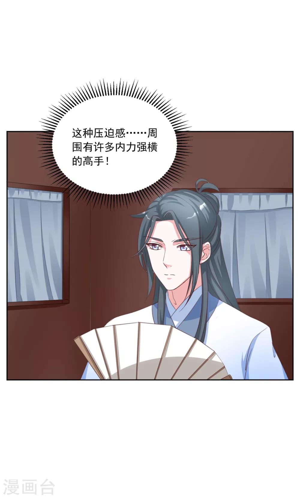 第128话 就怕他不敢来-第128话