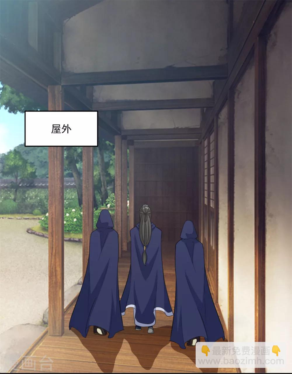第130话 郝连易，你可别怪我！-第130话