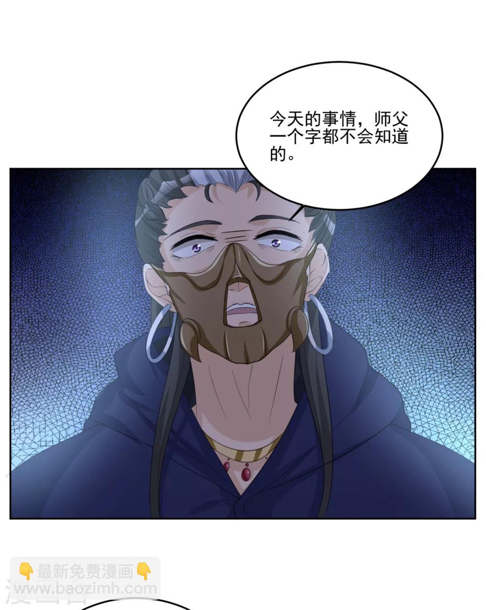 第132话 去死吧-第132话