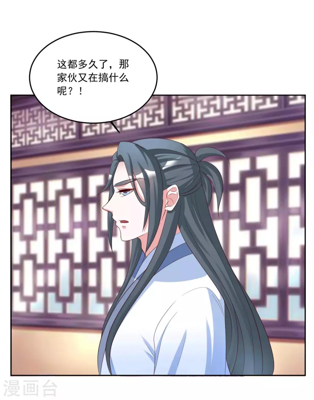 第134话 早有准备-第134话