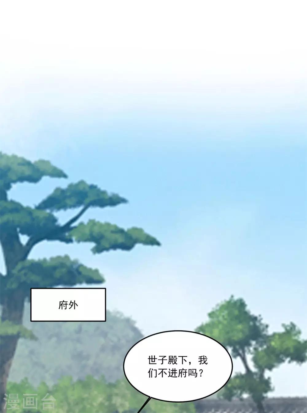 第134话 早有准备-第134话