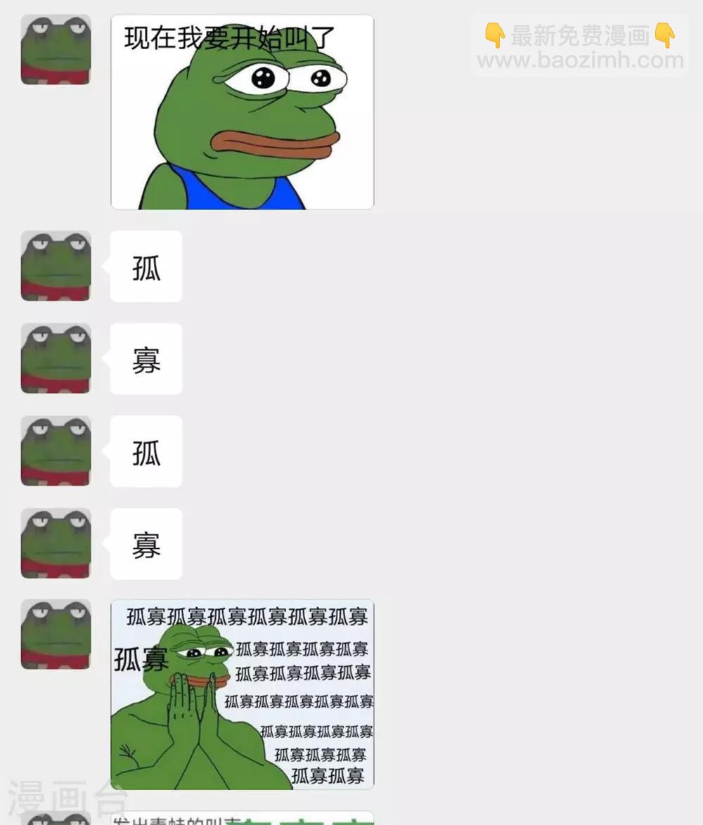 第134话 早有准备-第134话