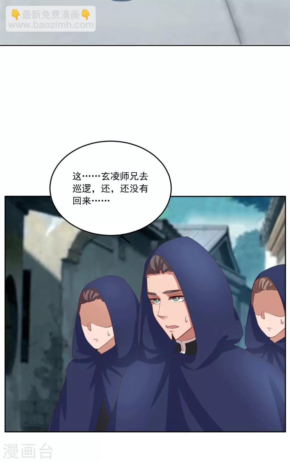 第134话 早有准备-第134话