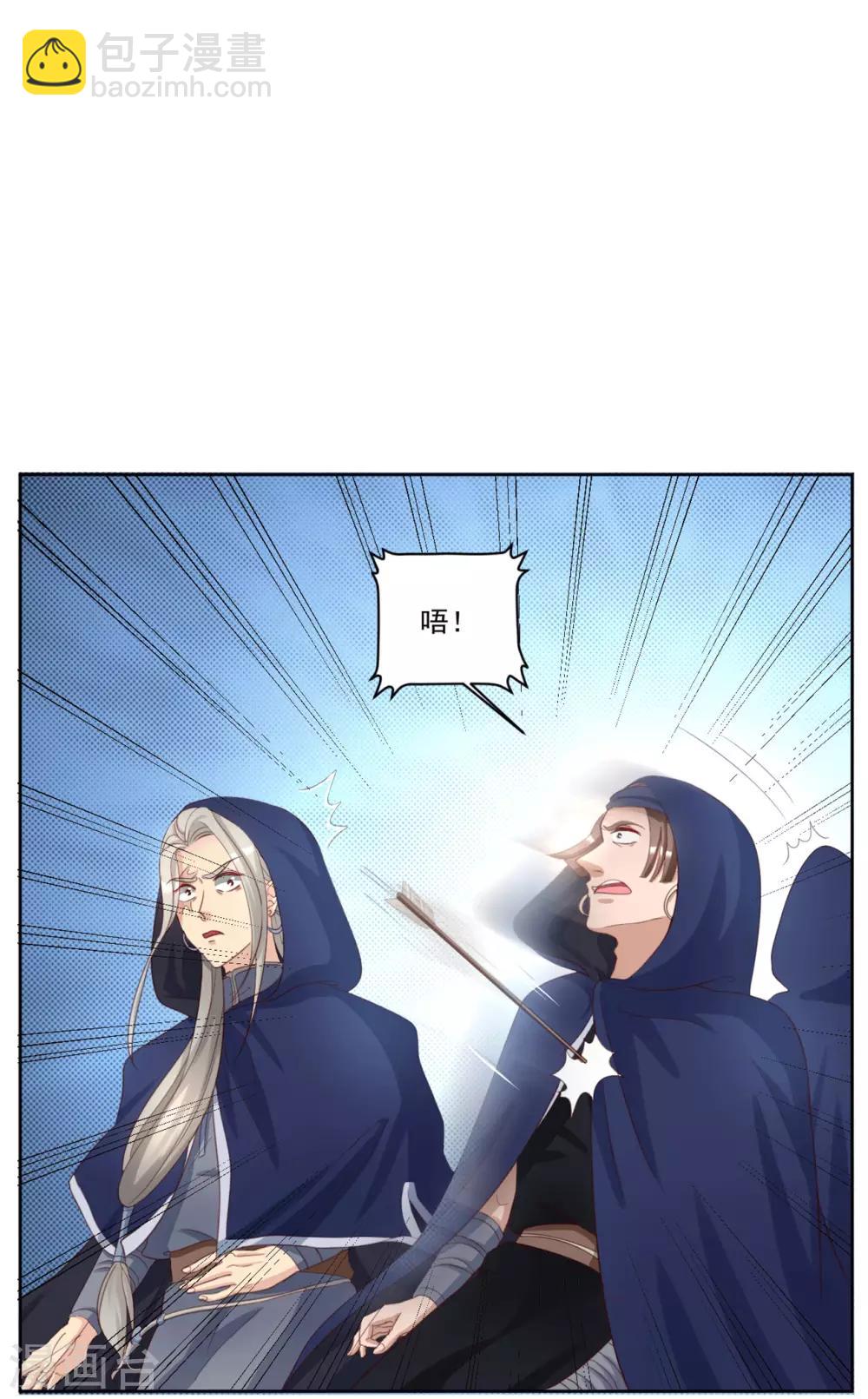 第134话 早有准备-第134话