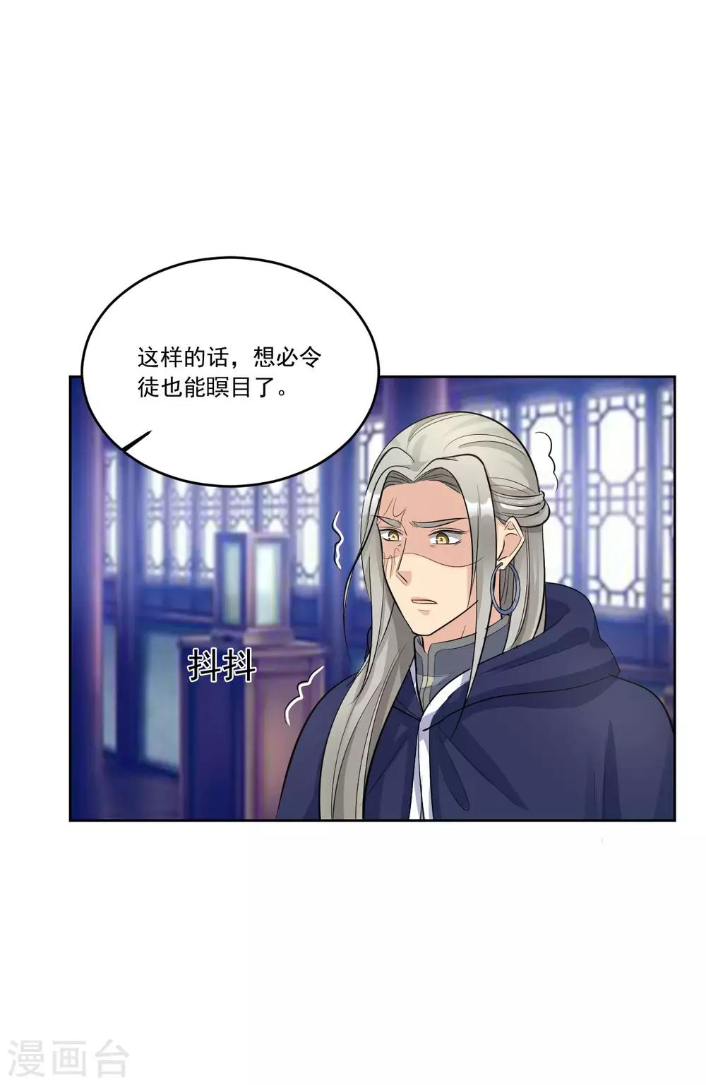 第136话 疑点重重-第136话