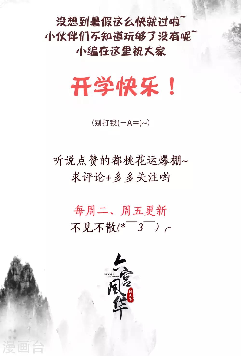 第136话 疑点重重-第136话