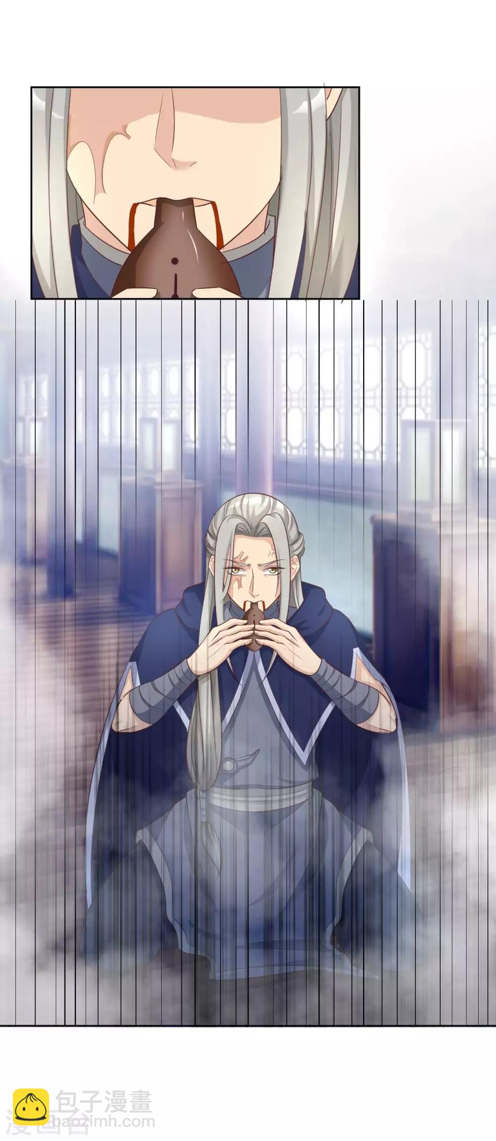 第138话 我还是输了&hellip;&hellip;-第138话