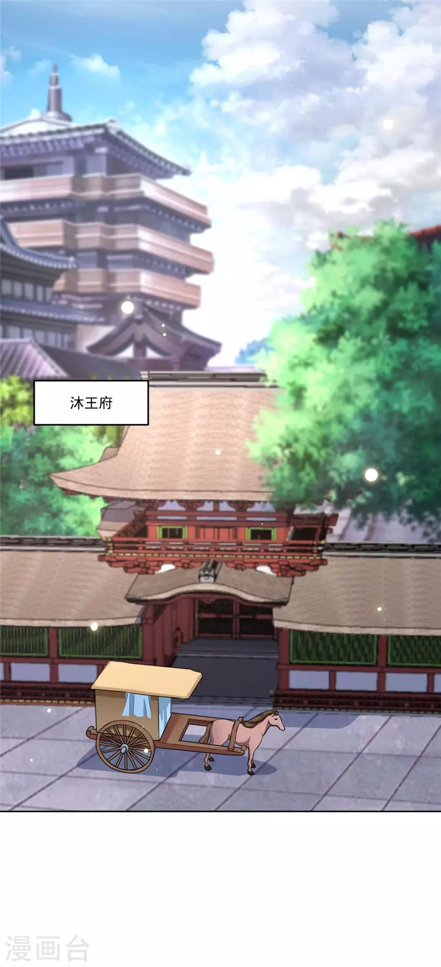 第140话 有大收获-第140话