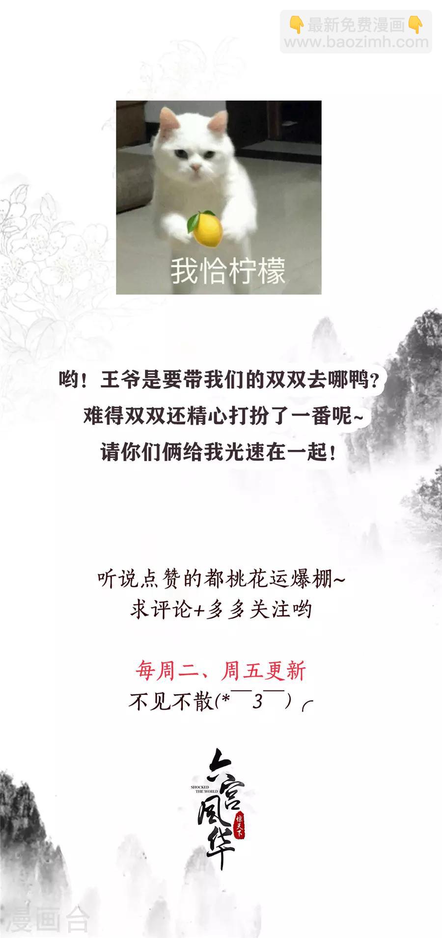 第140话 有大收获-第140话