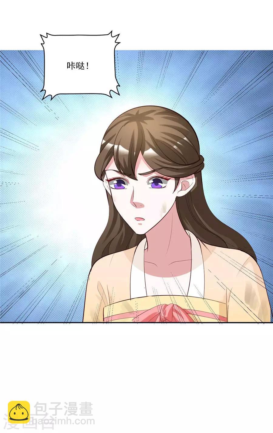 第140话 有大收获-第140话