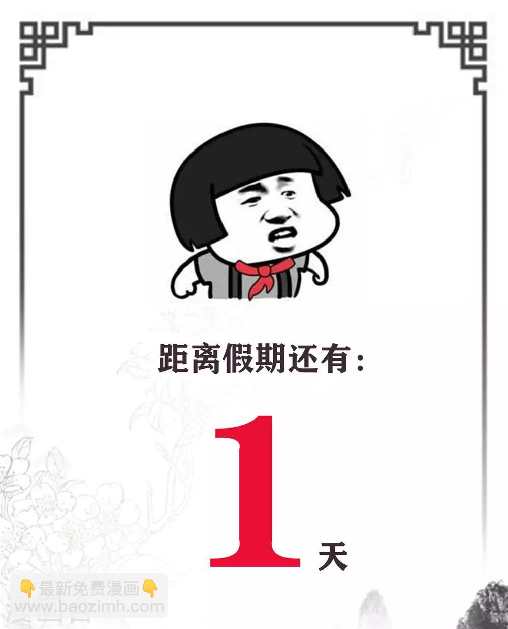 第144话 别再离开我-第144话