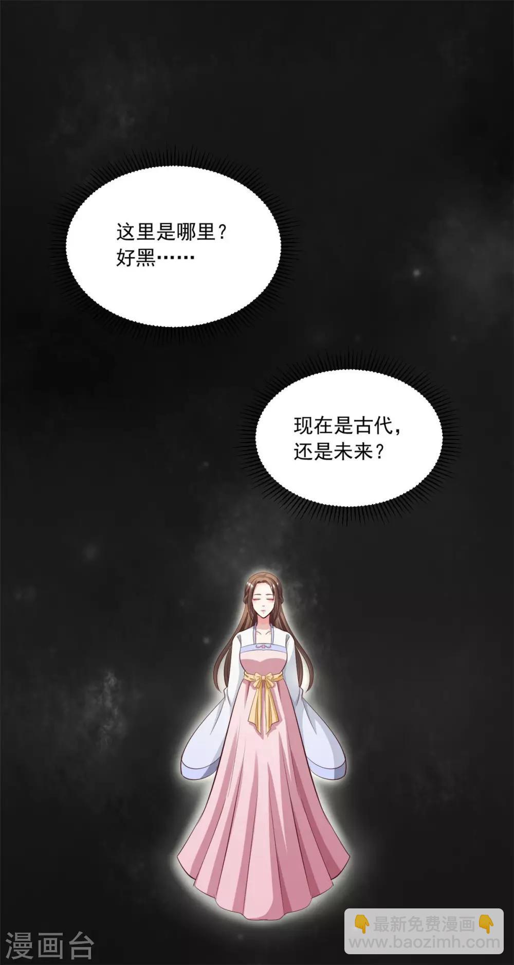 第144话 别再离开我-第144话