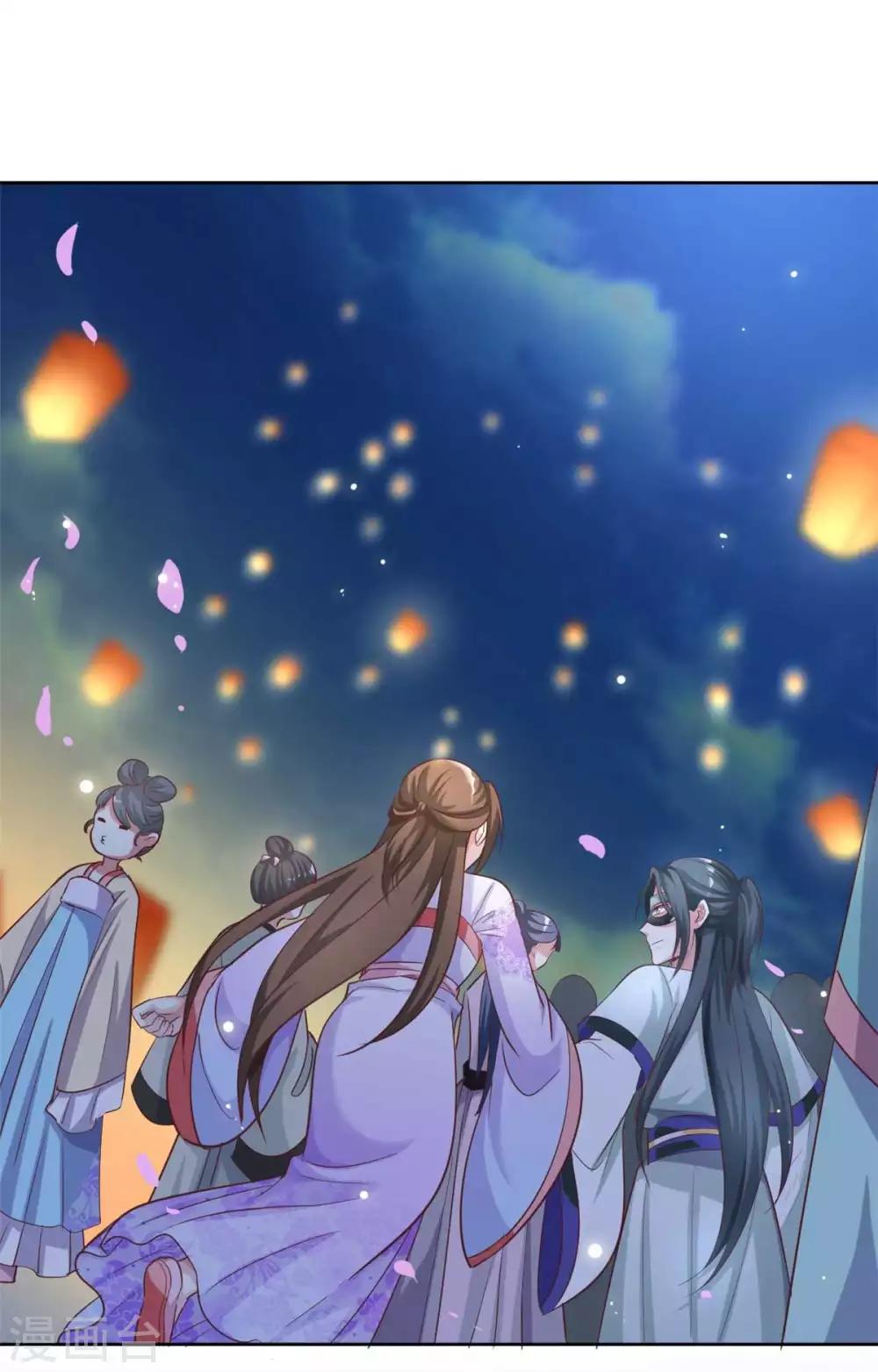 第148话 你让我很感兴趣-第148话