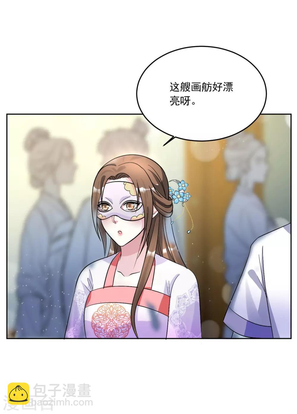 第150话 她怎么在这？-第150话
