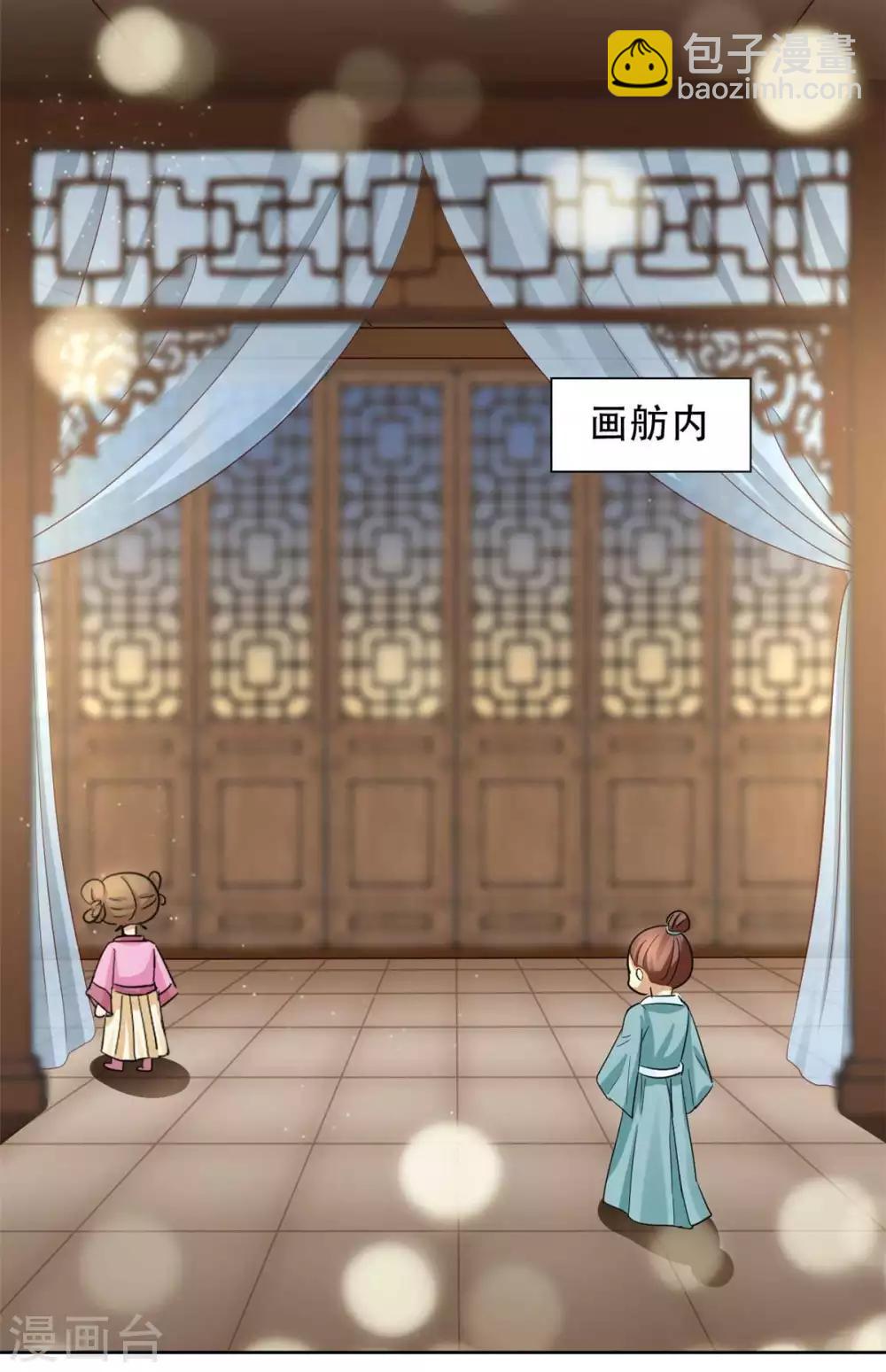 第150话 她怎么在这？-第150话