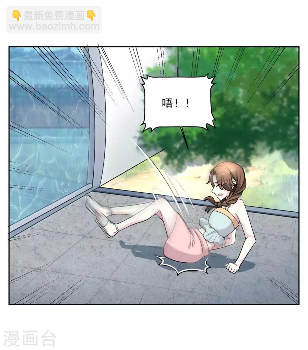 第152话 丢失的记忆-第152话