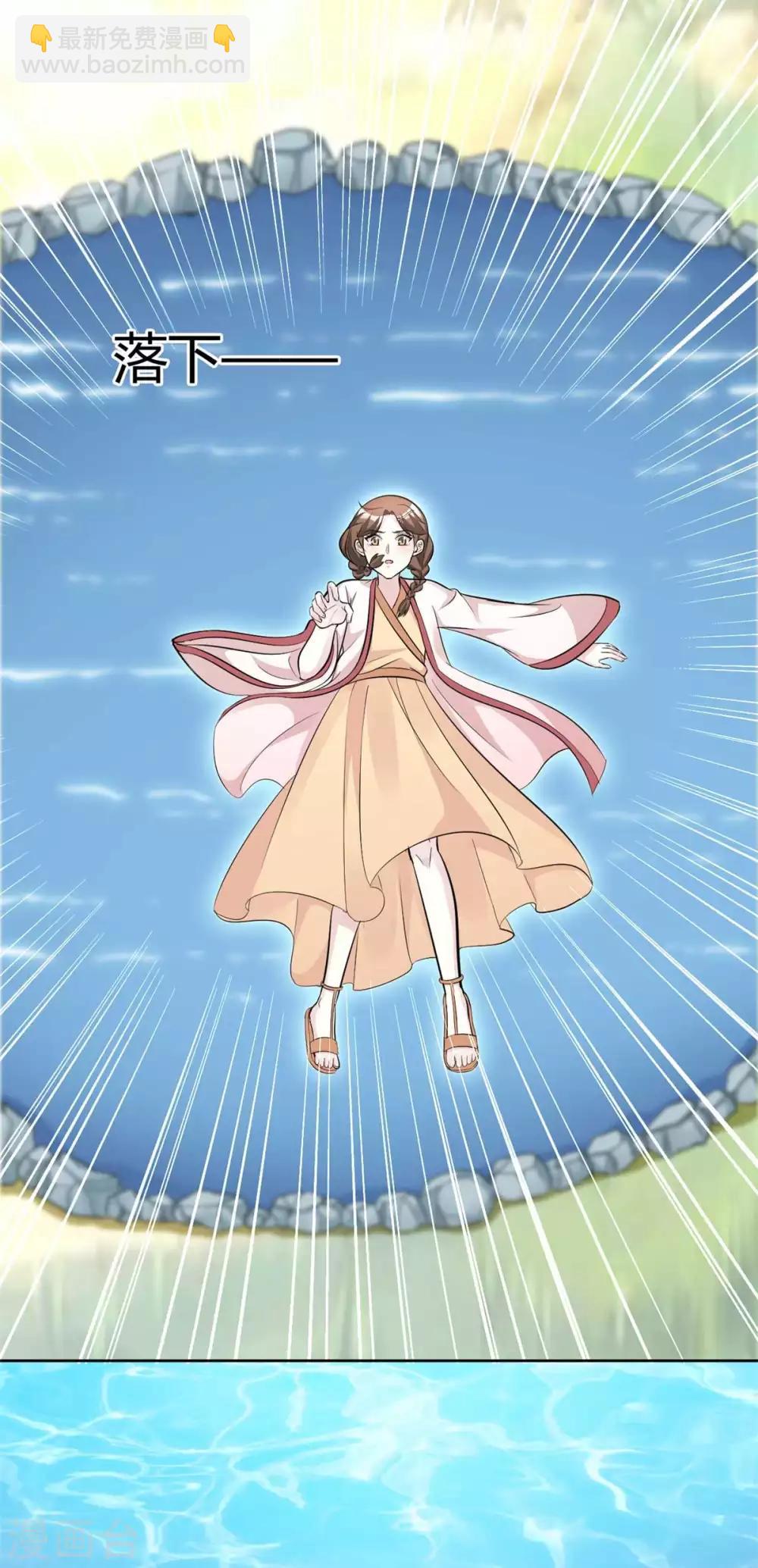 第154话 我绝不会食言&hellip;-第154话