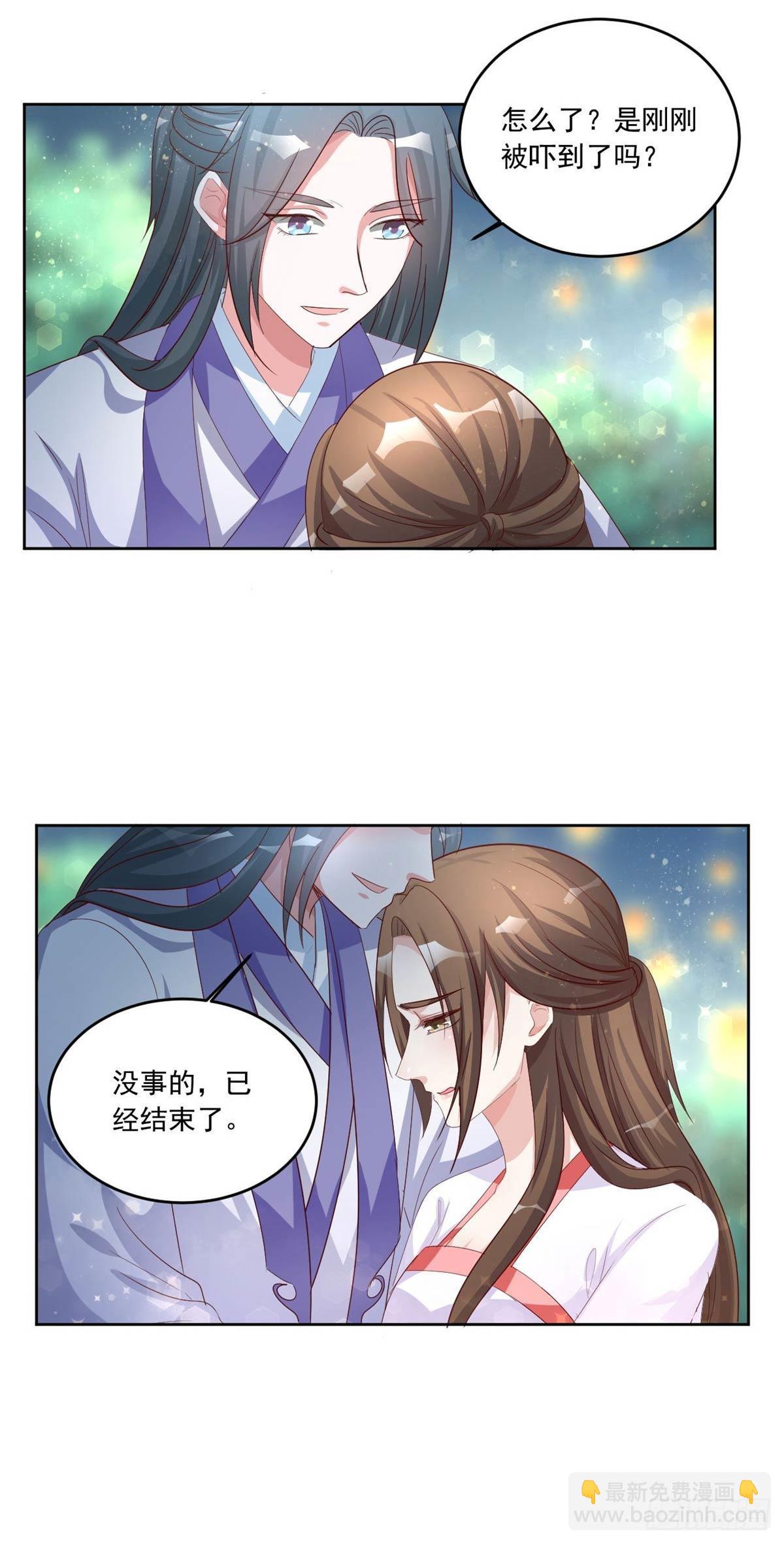 第156话 我回来了，阿修-第156话
