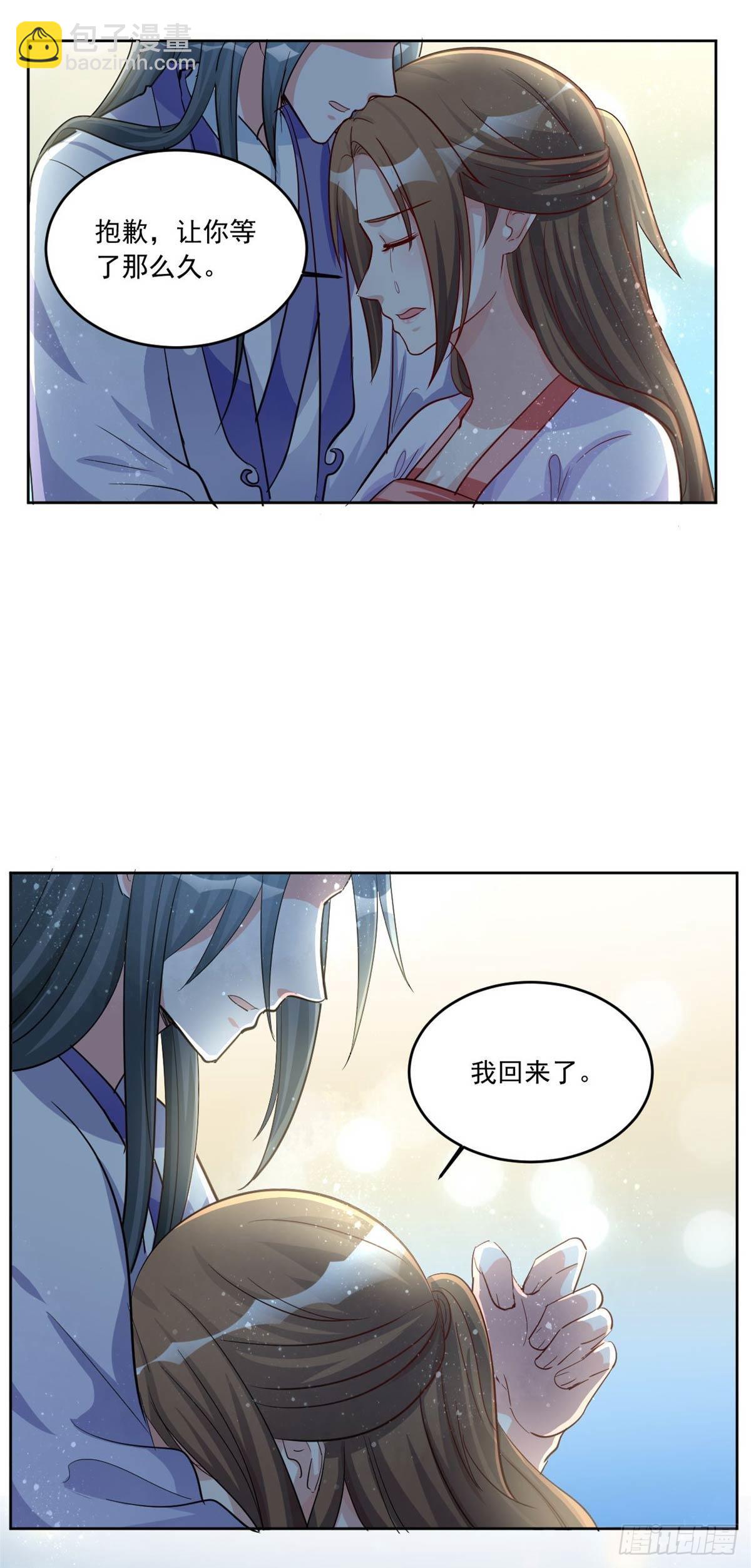 第156话 我回来了，阿修-第156话