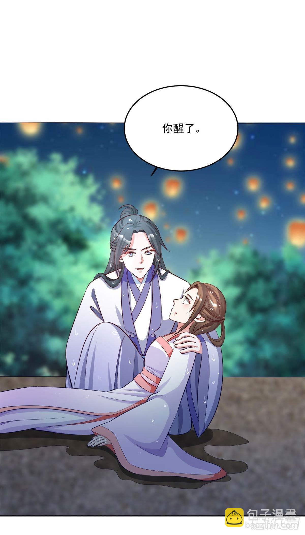 第156话 我回来了，阿修-第156话