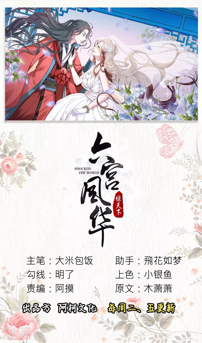 第42话 给我跪下！-第42话