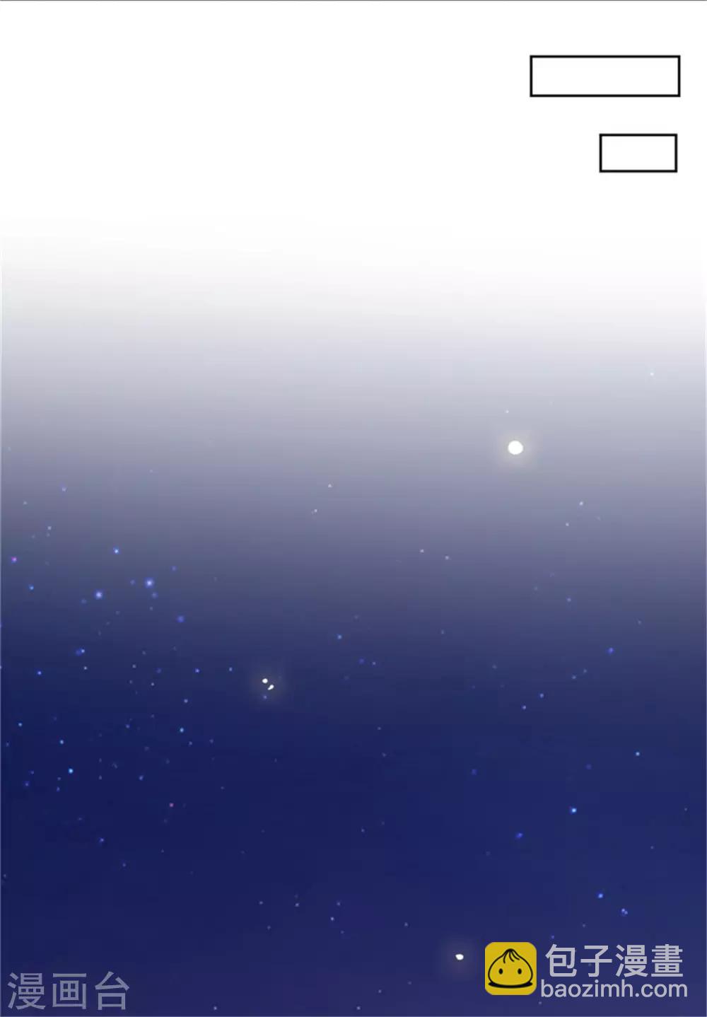 第46话 怎么看都顺眼-第46话