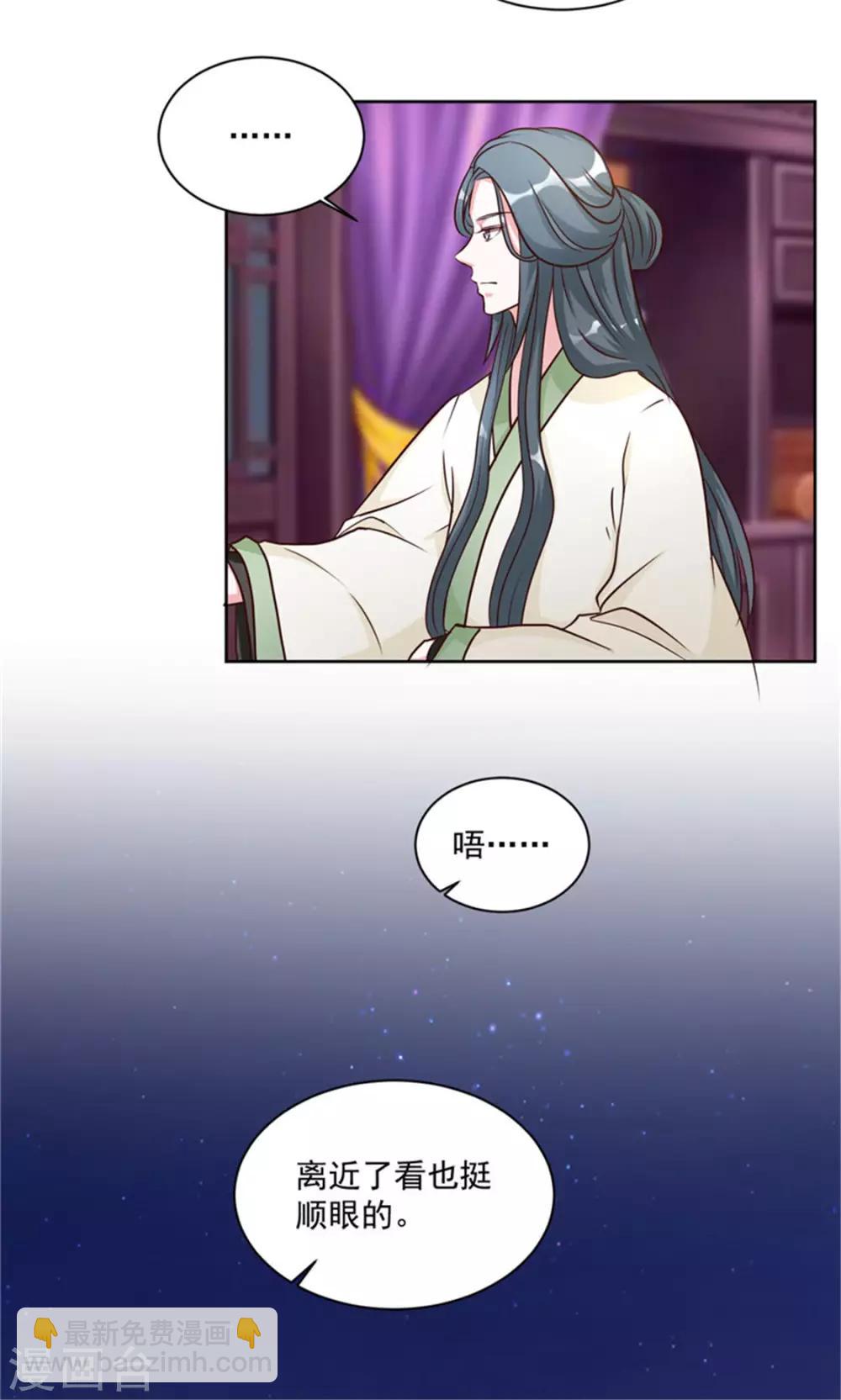 第46话 怎么看都顺眼-第46话