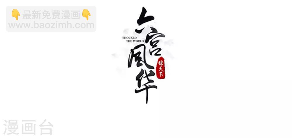 第46话 怎么看都顺眼-第46话