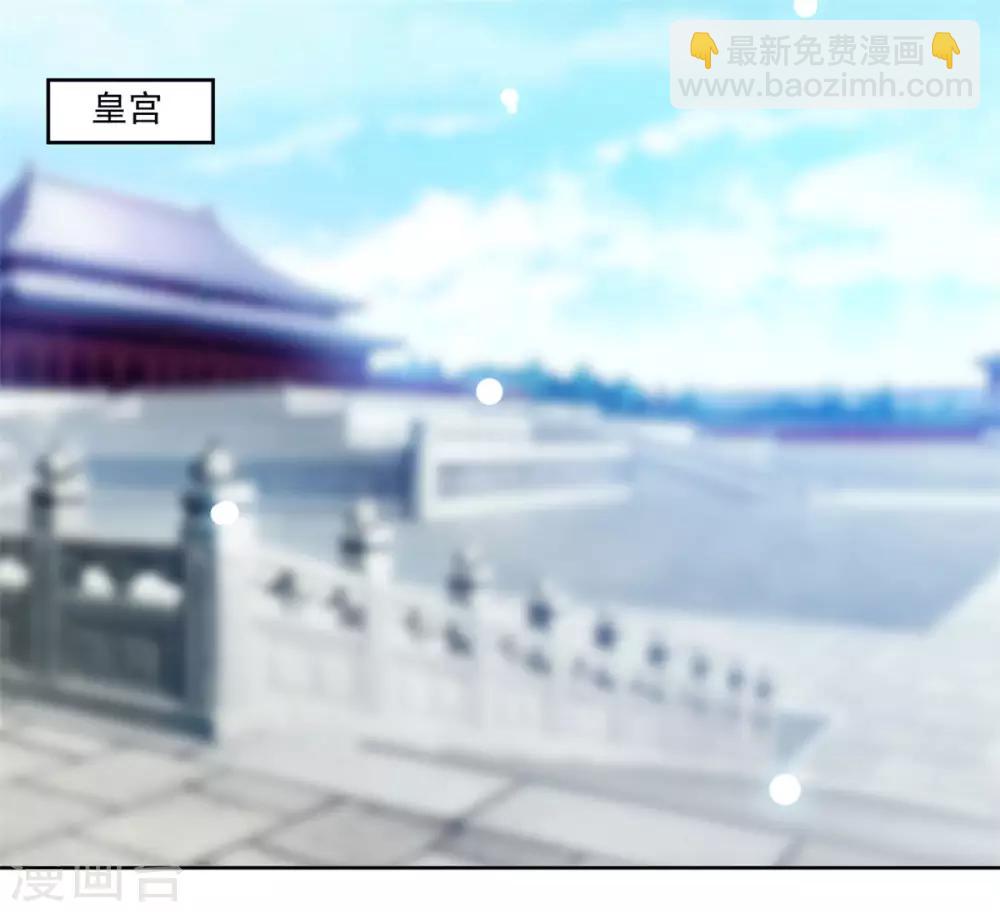 第48话 参见太子殿下-第48话