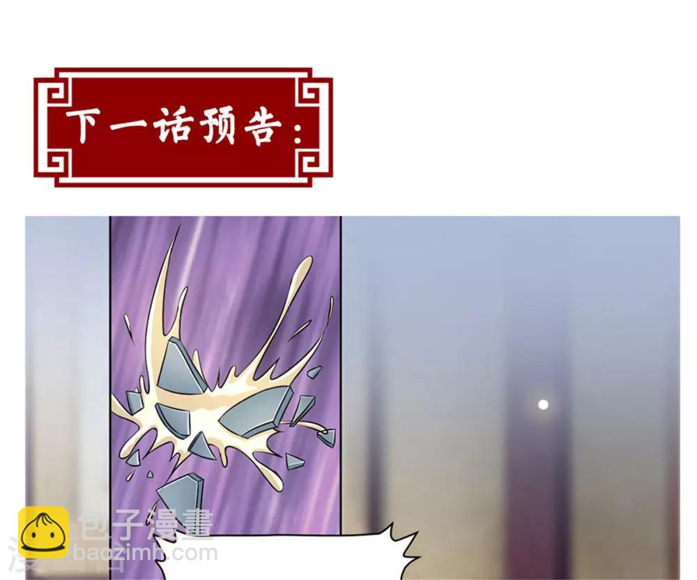 第48话 参见太子殿下-第48话