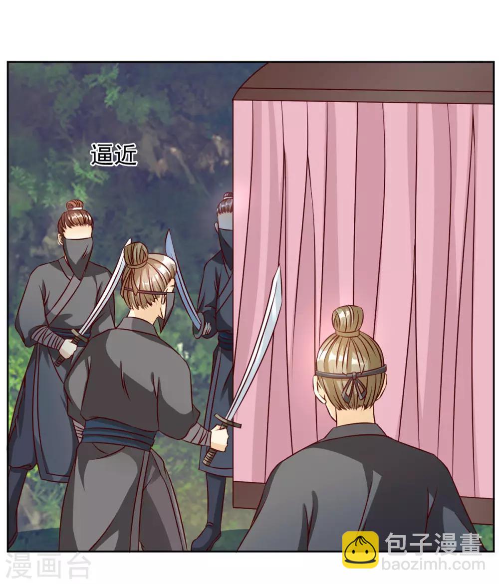 第48话 参见太子殿下-第48话