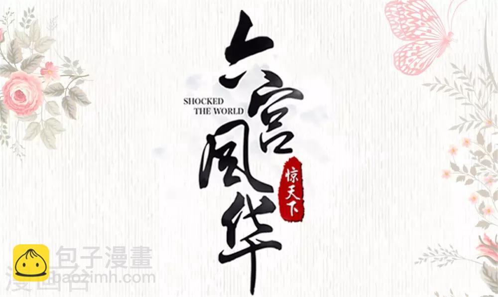 第50话 我...我有孩子了-第50话
