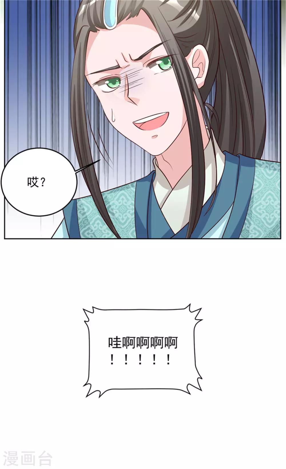 第54话 打工赚钱 维持生活-第54话