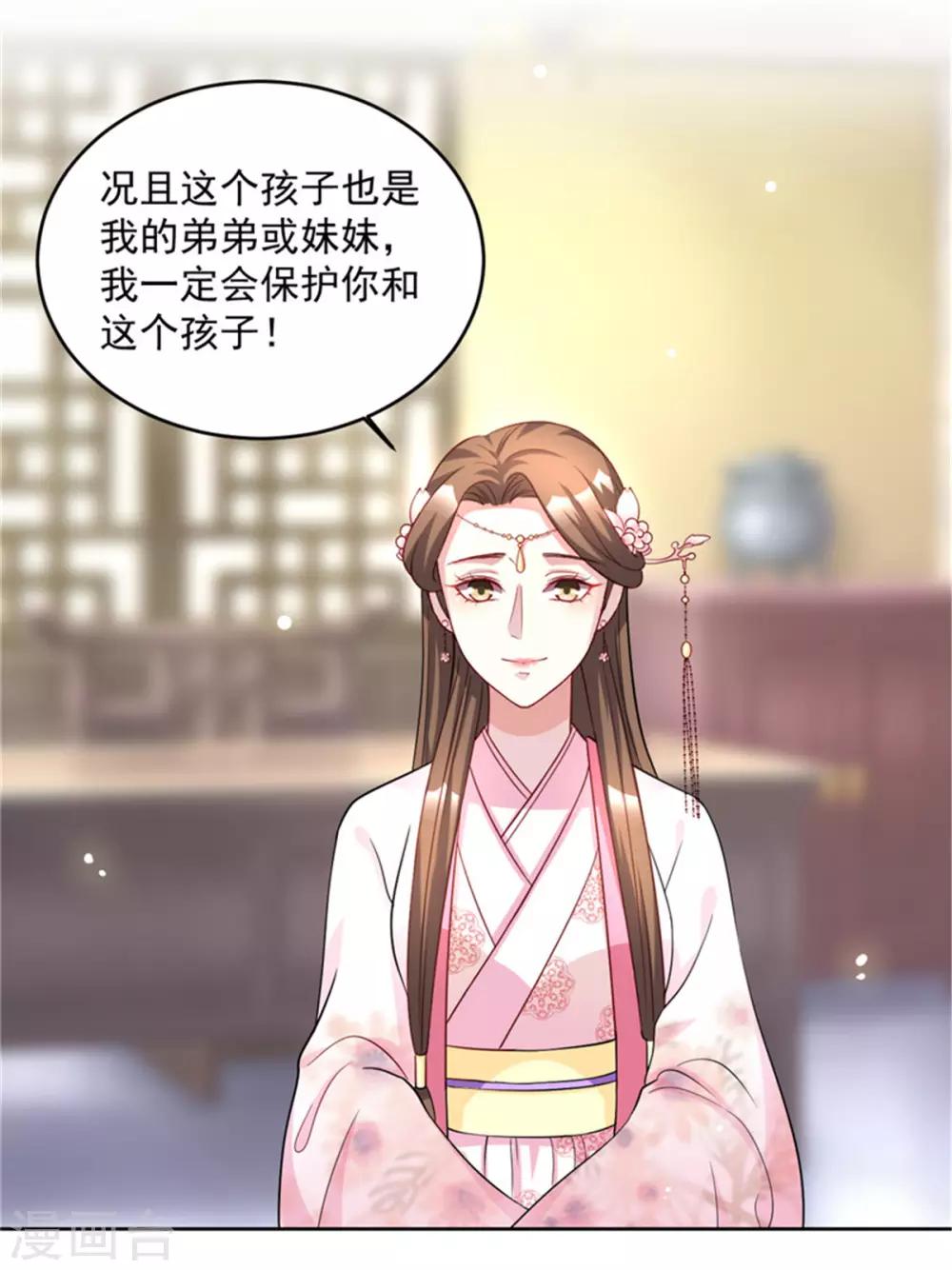 第54话 打工赚钱 维持生活-第54话