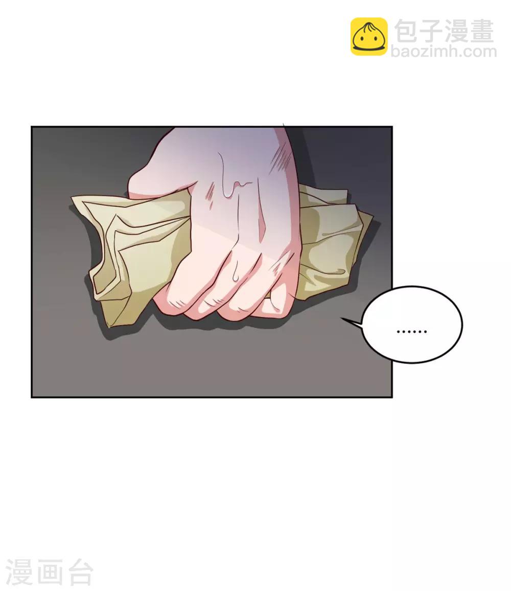 第58话 我倒有一计-第58话