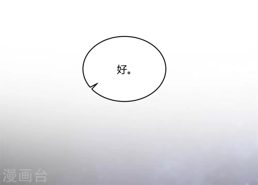 第58话 我倒有一计-第58话