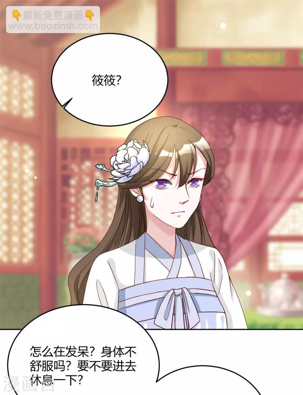 第58话 我倒有一计-第58话