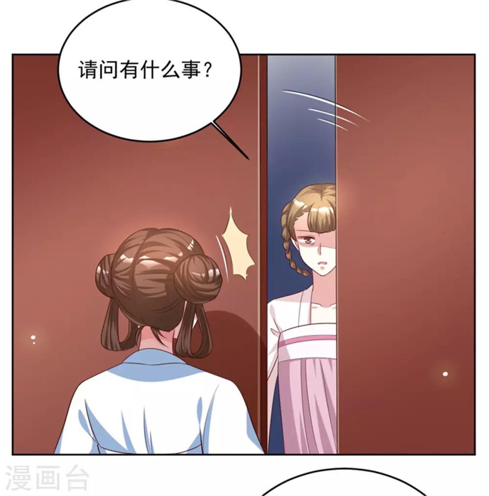 第60话 别和我争，姐姐-第60话