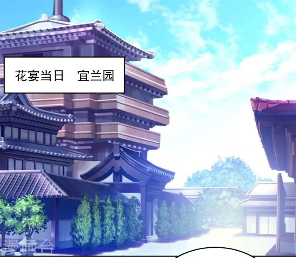 第64话 好戏才刚开始-第64话
