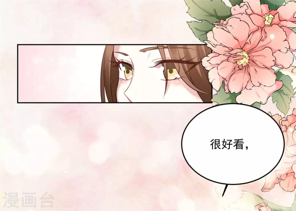 第64话 好戏才刚开始-第64话