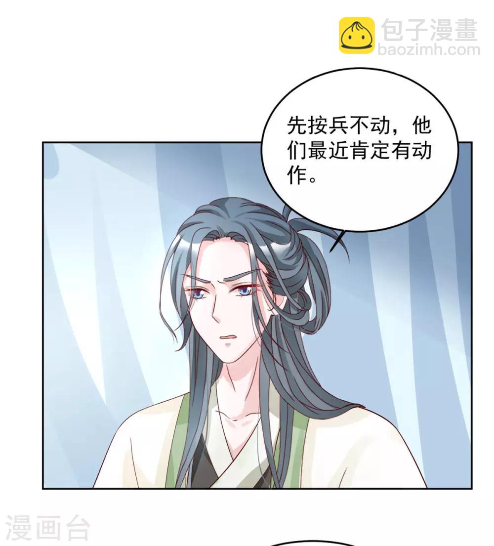 第64话 好戏才刚开始-第64话