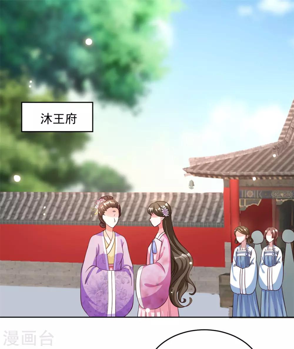 第64话 好戏才刚开始-第64话