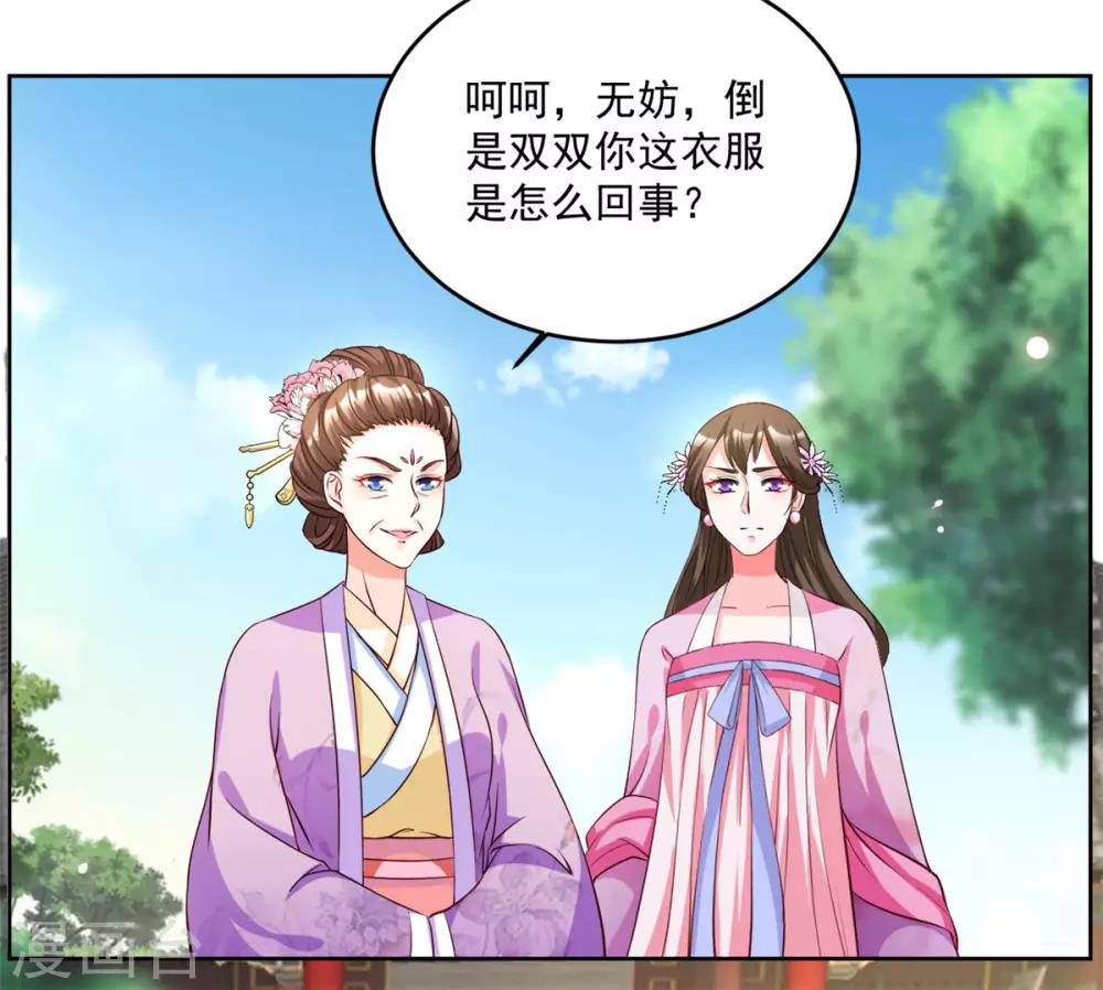 第64话 好戏才刚开始-第64话