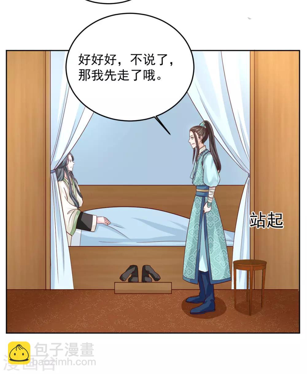 第64话 好戏才刚开始-第64话