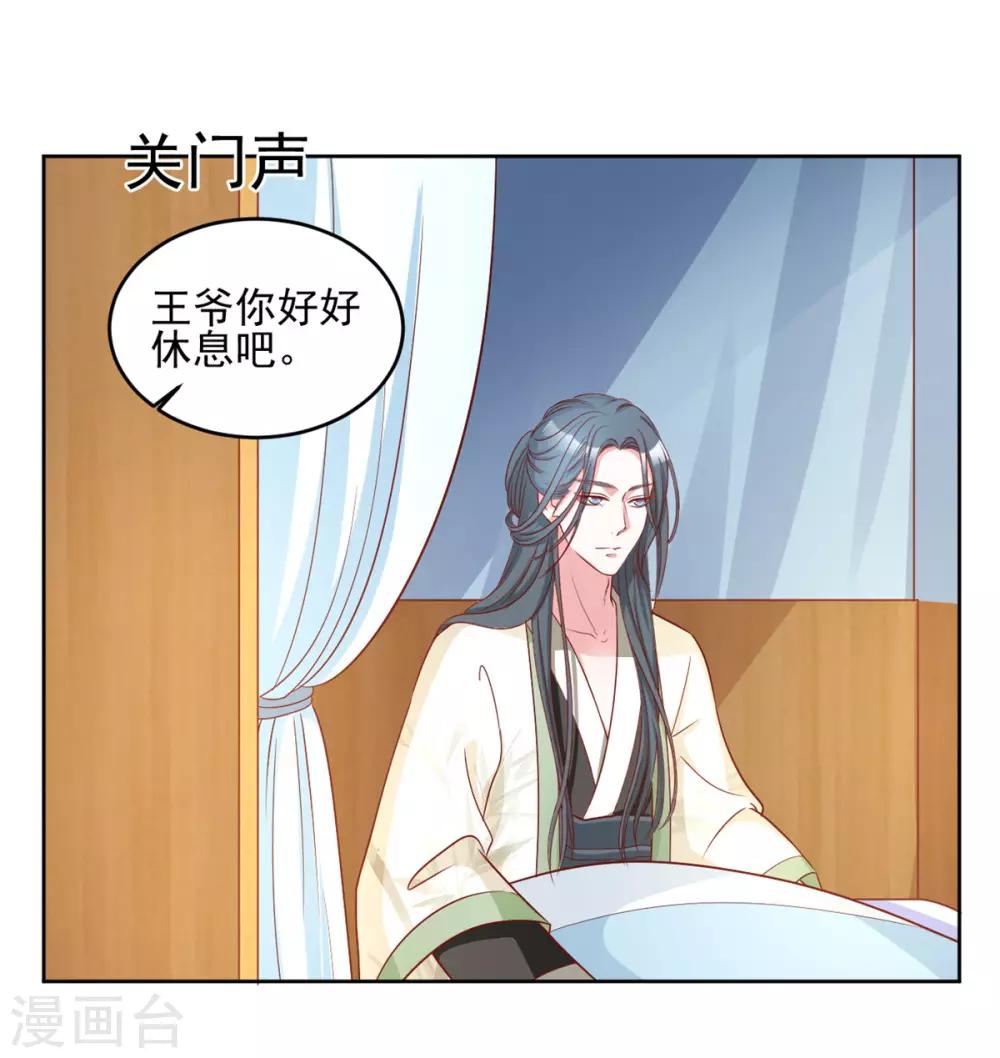 第64话 好戏才刚开始-第64话
