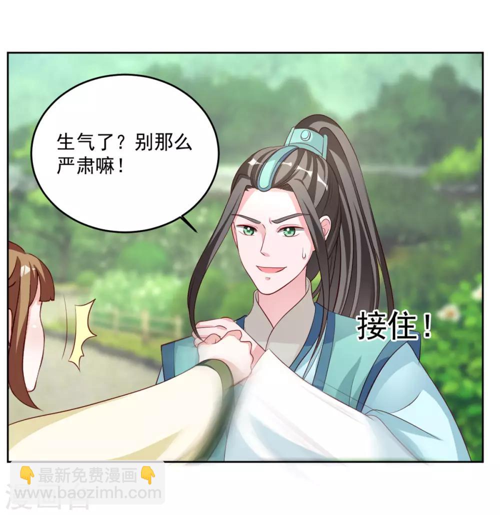 第70话 相亲名场面-第70话