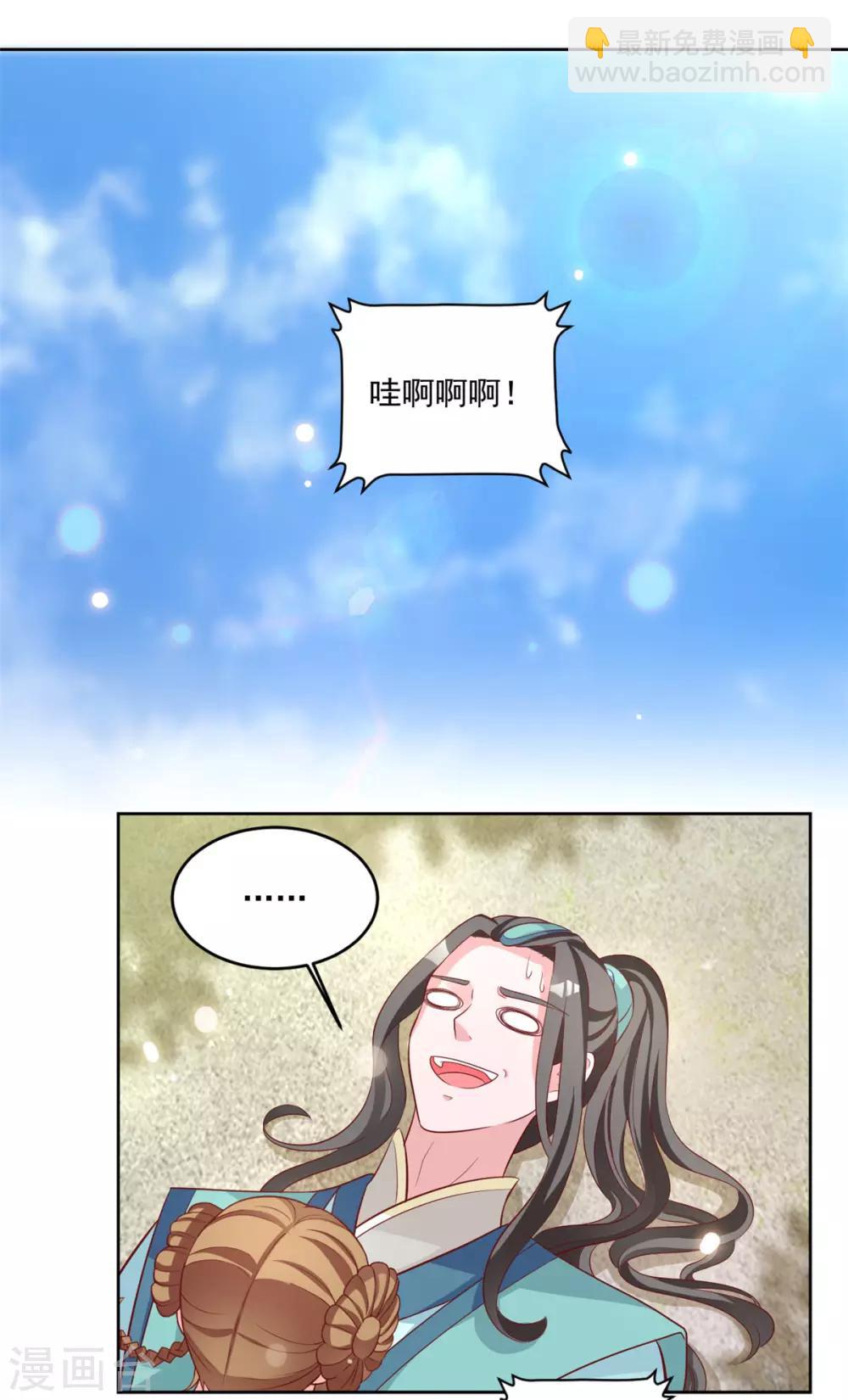 第70话 相亲名场面-第70话